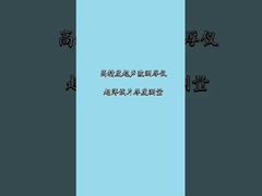 0.001mm yüksek çözünürlüklü süper ince 0.1mm ultrasonik kalınlık ölçer